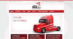 Desktop Screenshot of igl-grp.com